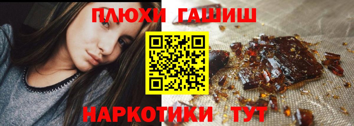ГАШ 40% ТГК Куйбышев