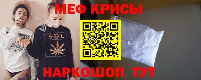 меф VHQ Волжский
