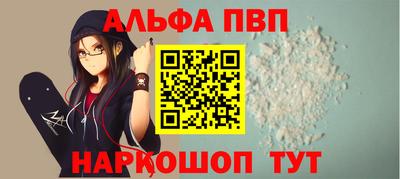 меф VHQ Волжский