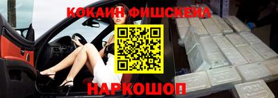 меф VHQ Волжский