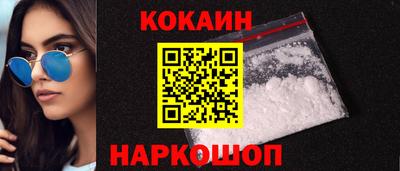 герыч Волгодонск