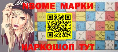 меф VHQ Волжский