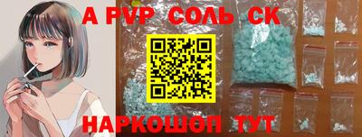 герыч Волгодонск