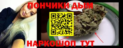 дистиллят марихуана Волжск