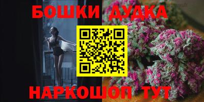 герыч Волгодонск