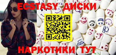 дистиллят марихуана Волжск