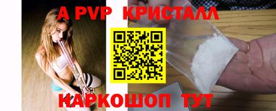 дистиллят марихуана Волжск