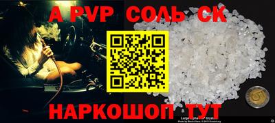 герыч Волгодонск