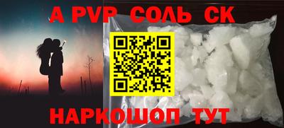 меф VHQ Волжский