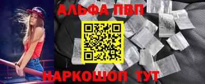 герыч Волгодонск