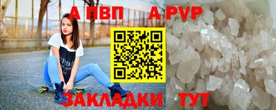 меф VHQ Волжский