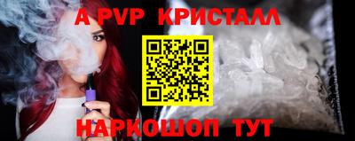 дистиллят марихуана Волжск