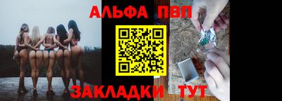меф VHQ Волжский