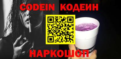 герыч Волгодонск