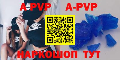 герыч Волгодонск