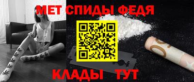 герыч Волгодонск