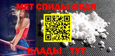 меф VHQ Волжский