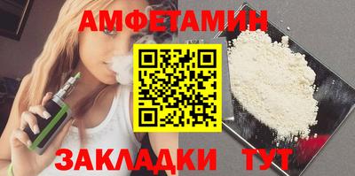 герыч Волгодонск