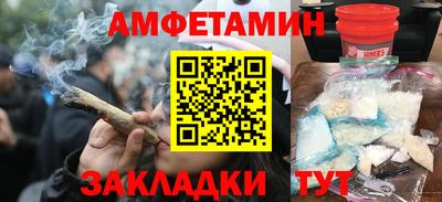 герыч Волгодонск