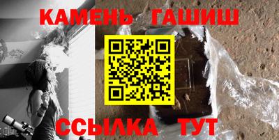 герыч Волгодонск