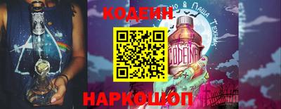 герыч Волгодонск