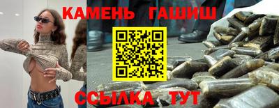 герыч Волгодонск