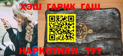 герыч Волгодонск