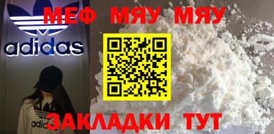 дистиллят марихуана Волжск