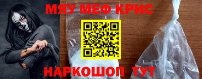 кокаин VHQ Краснокаменск