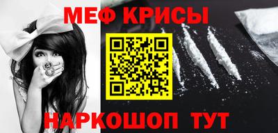 меф VHQ Волжский