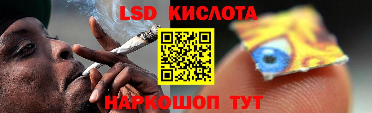 кракен как зайти  Лсд 25 экстази ecstasy  Вход с VPN  Лсд 25 экстази ecstasy  Куйбышев 