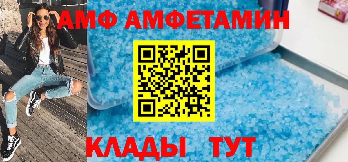Куйбышев  Первитин пудра  Вход с VPN  Первитин пудра 