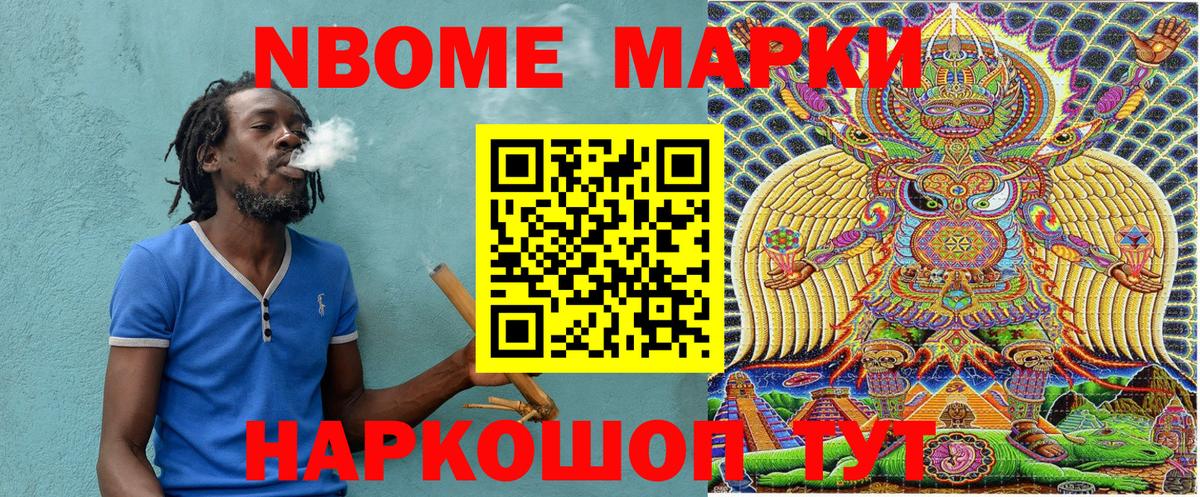 МЕТАМФЕТАМИН  ТГК  Куйбышев  Гашиш  Cocaine  Меф МЯУ МЯУ   КОКАИН  Конопля  Вход с VPN 