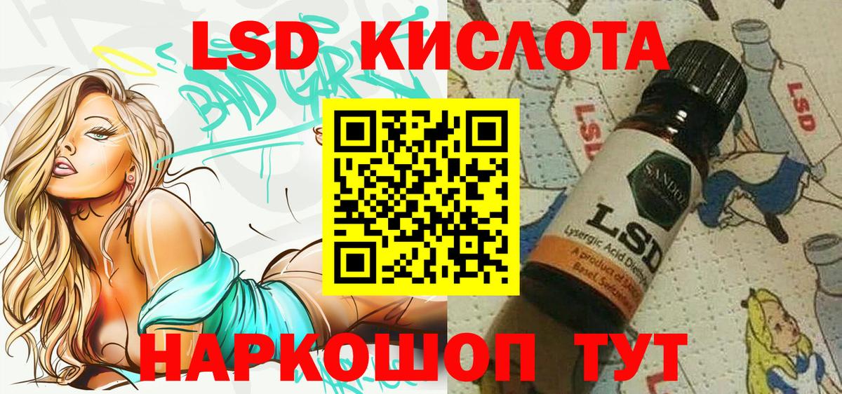 Наркотические марки 1500мкг Куйбышев