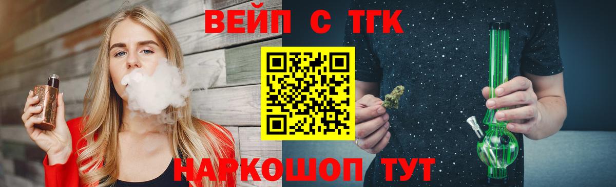 Дистиллят ТГК концентрат Куйбышев